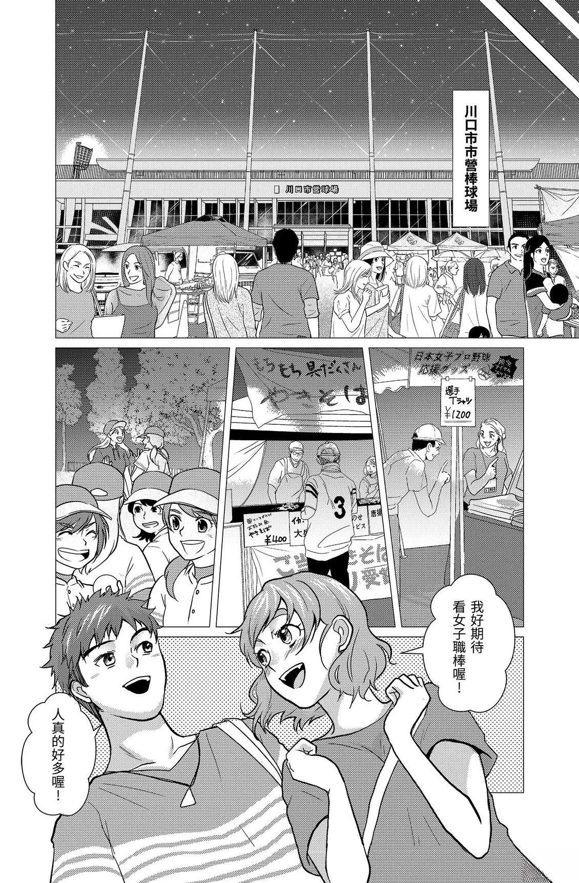 第3卷11