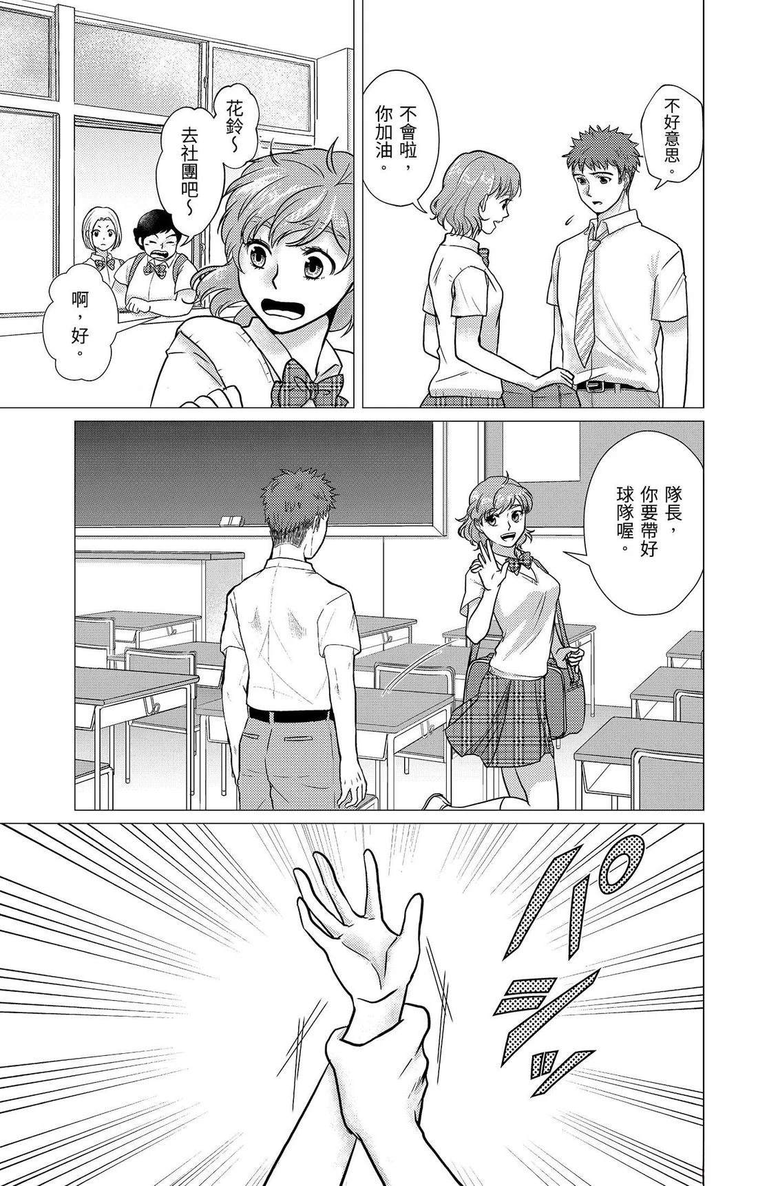第3卷112