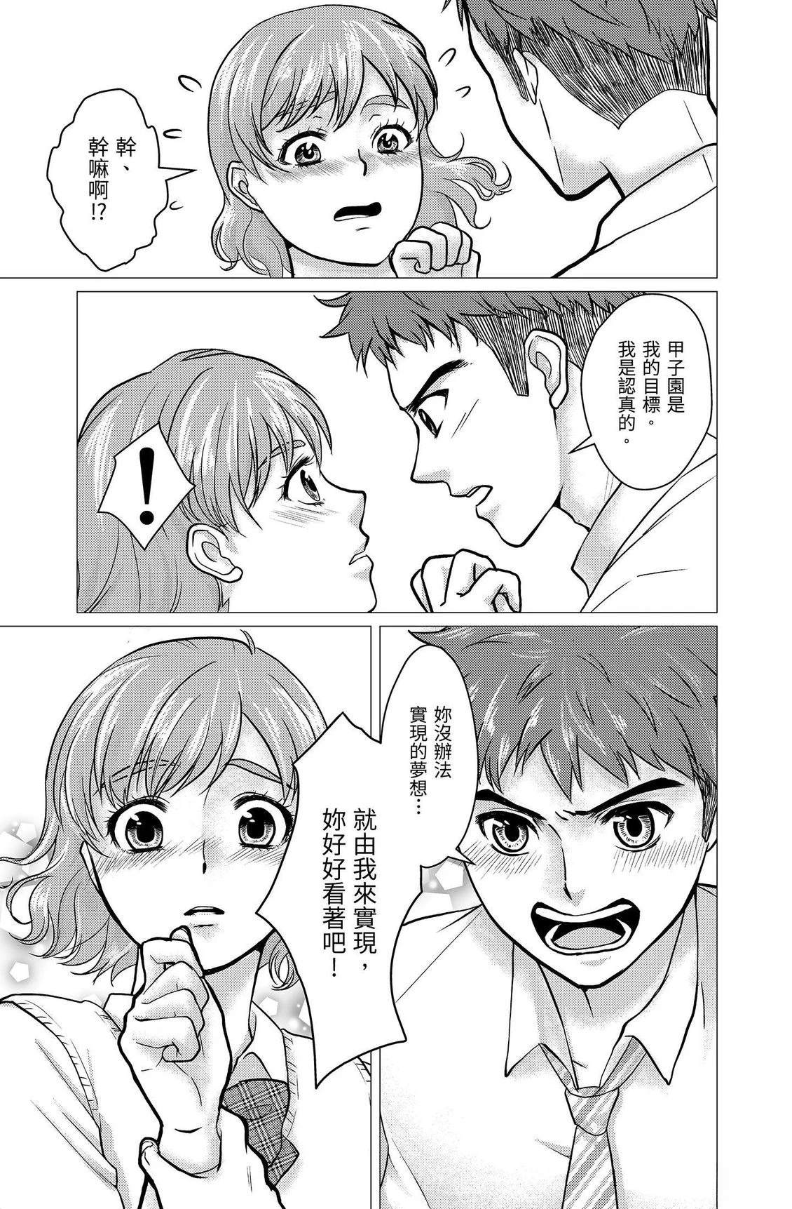 第3卷114
