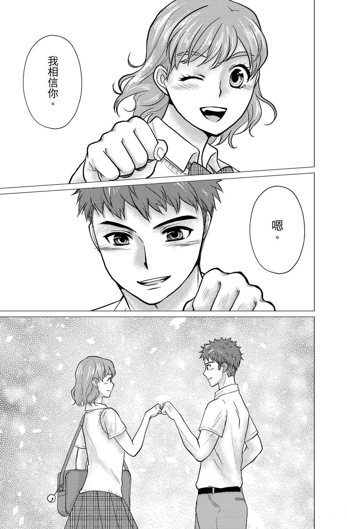 第3卷116