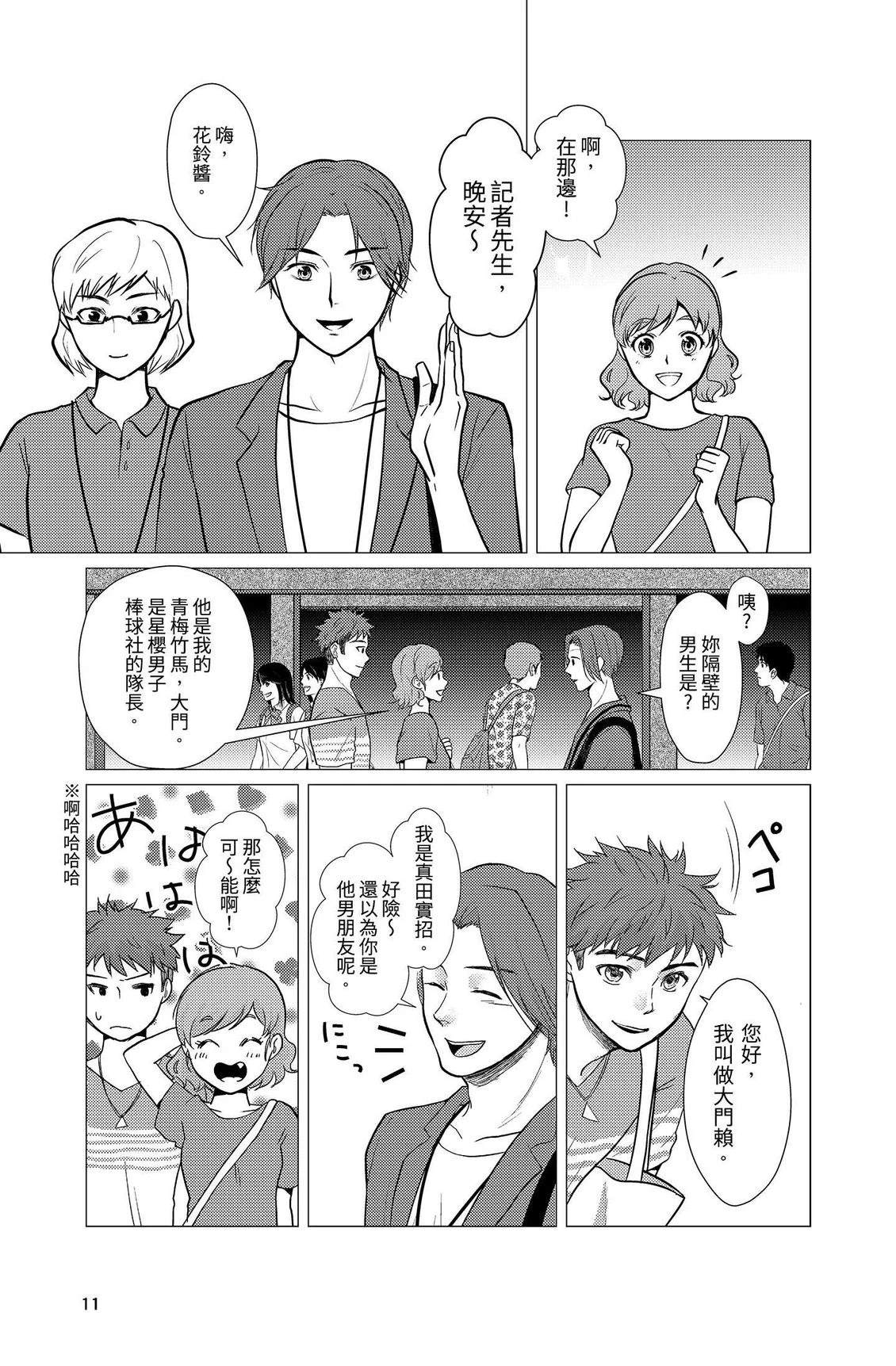 第3卷12