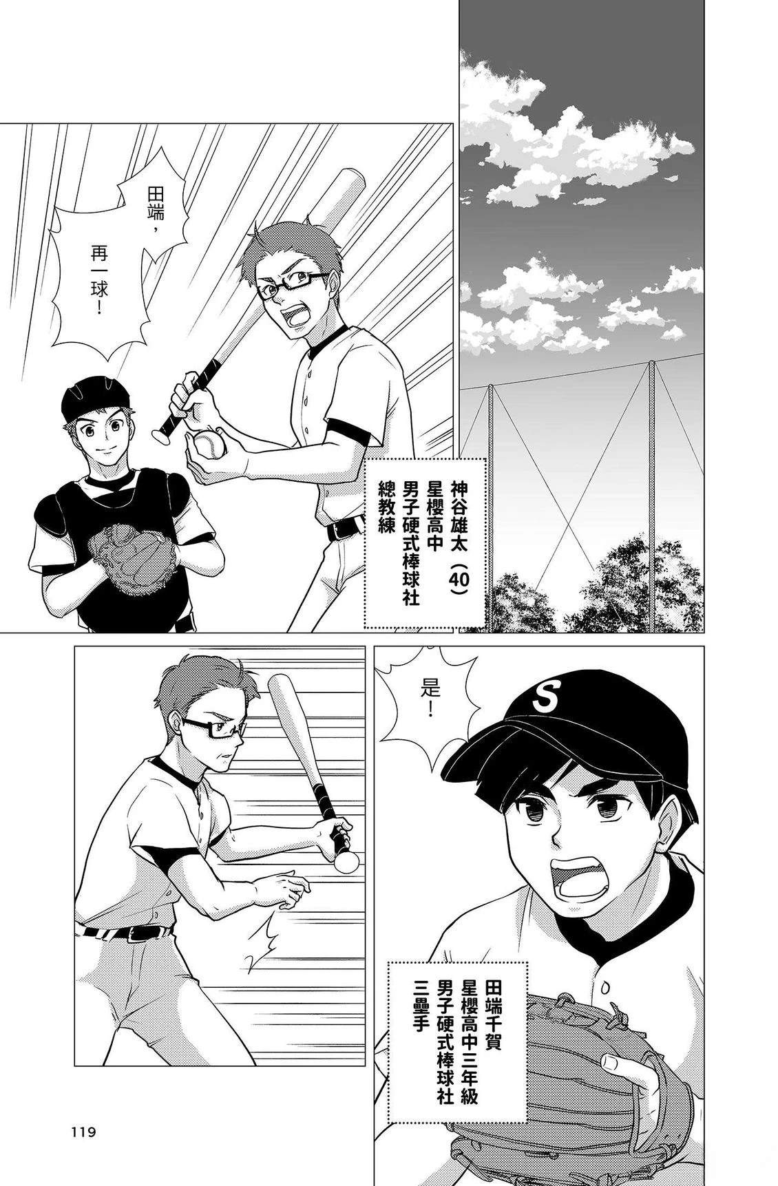 第3卷120