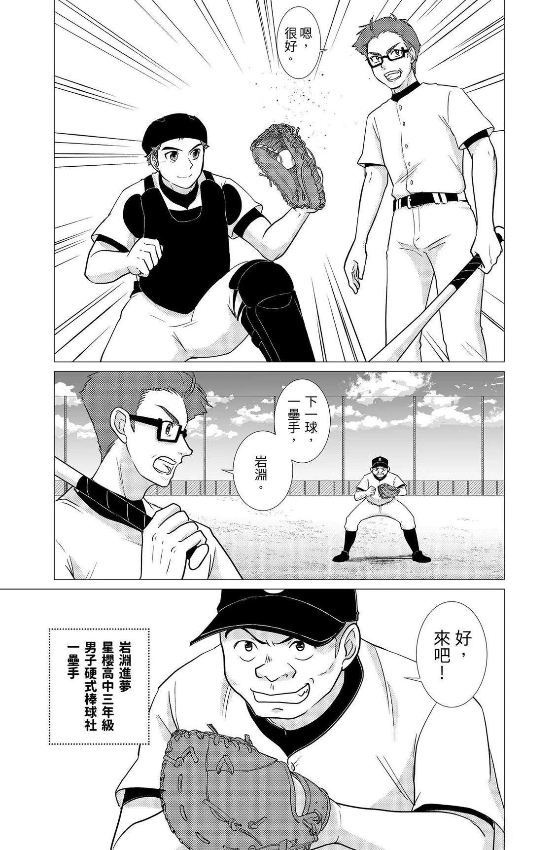 第3卷122