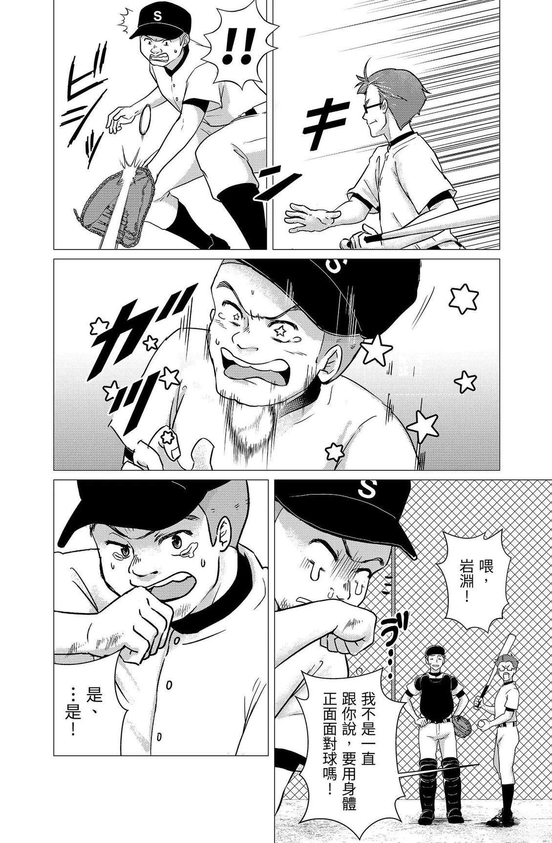 第3卷123