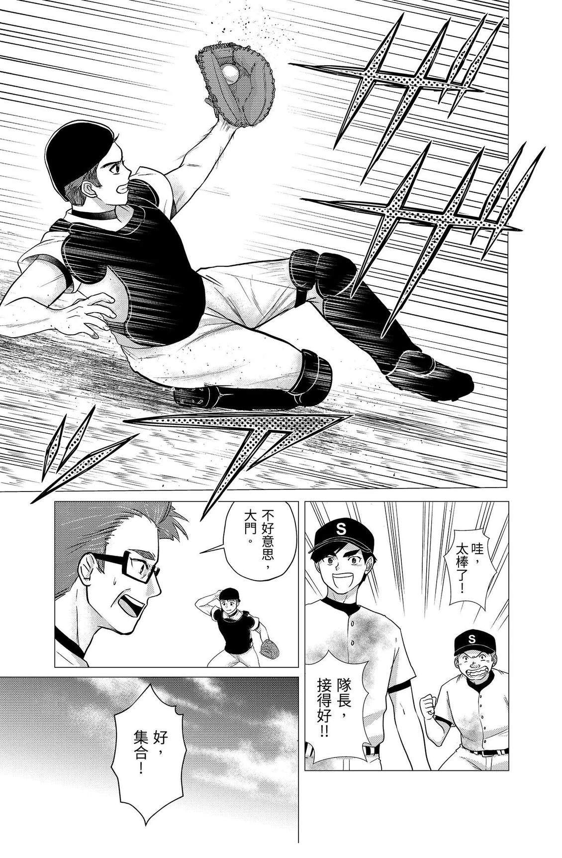 第3卷126