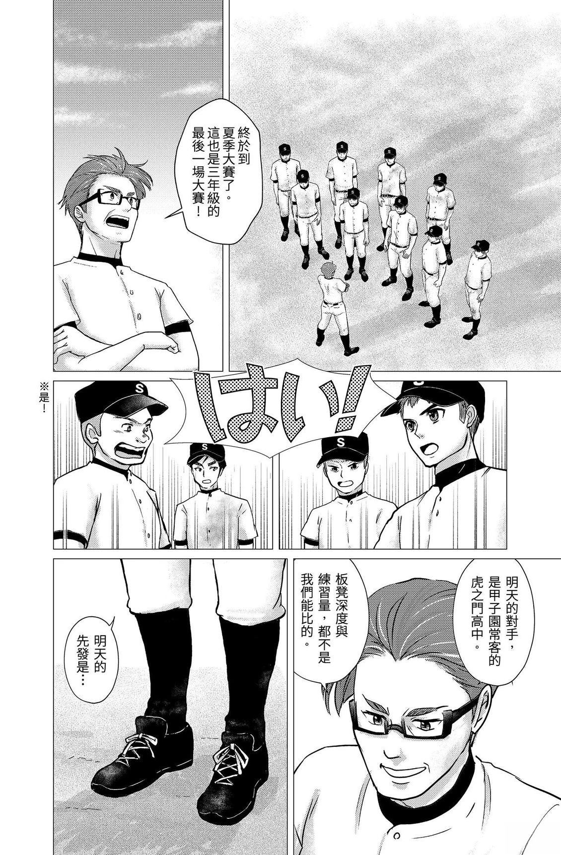 第3卷127
