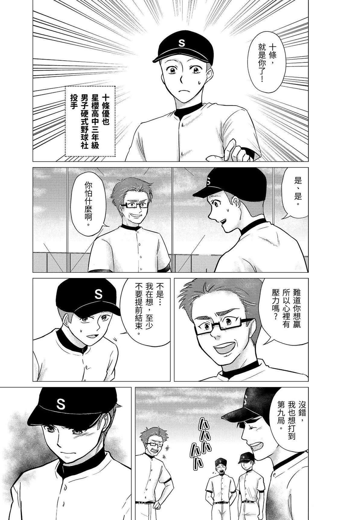 第3卷128