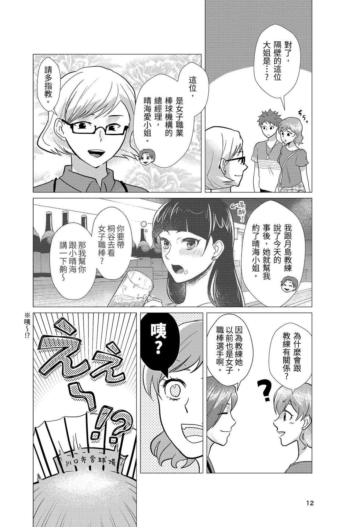 第3卷13