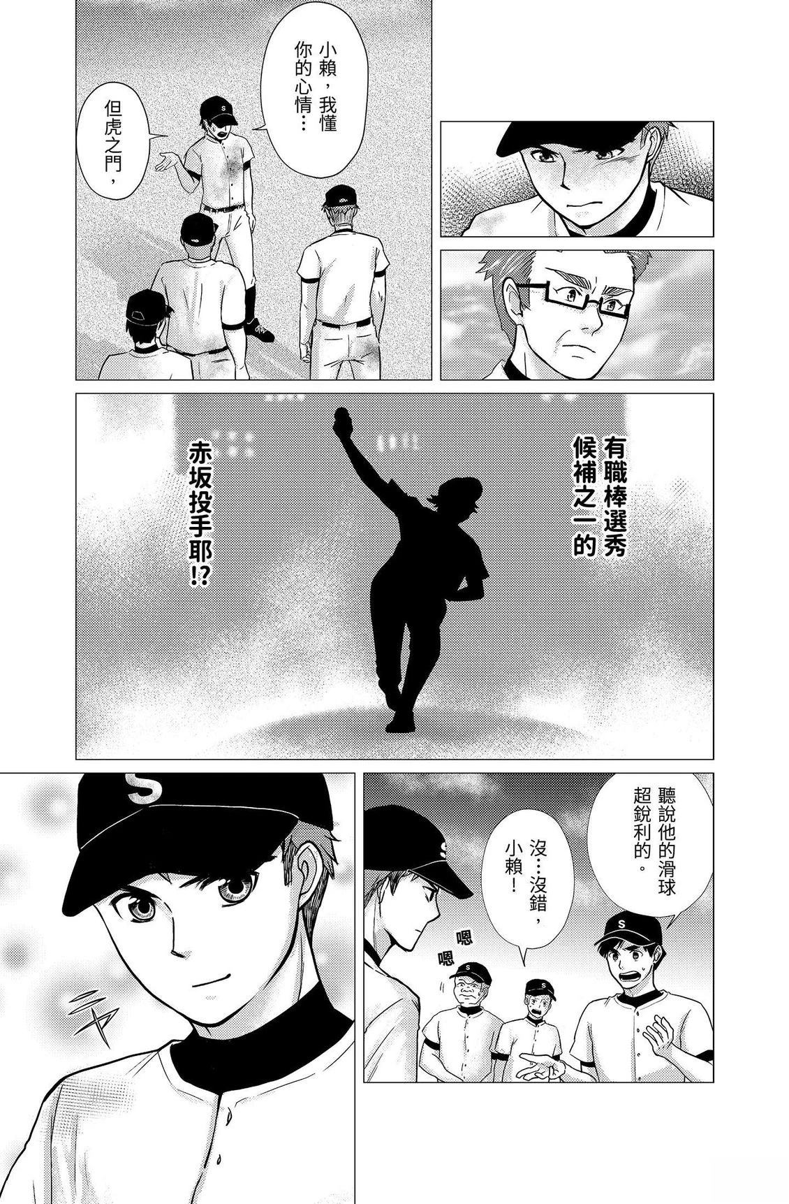 第3卷132