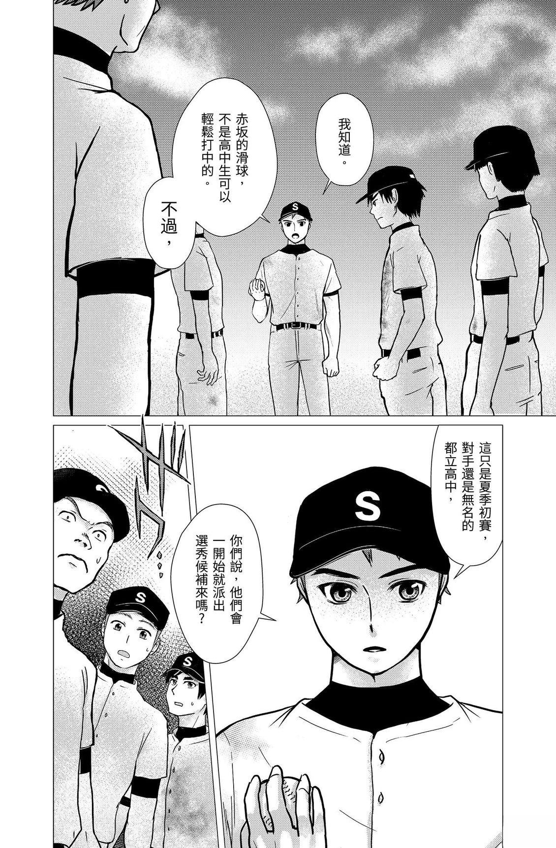 第3卷133