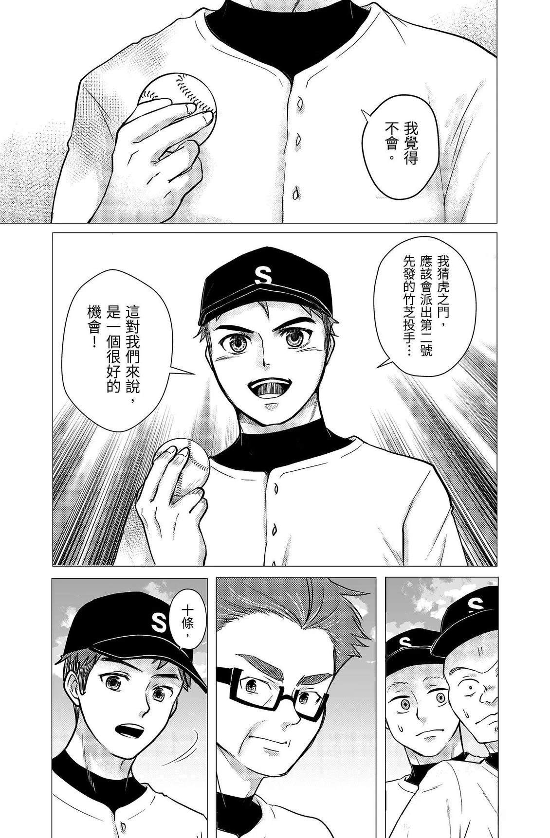 第3卷134