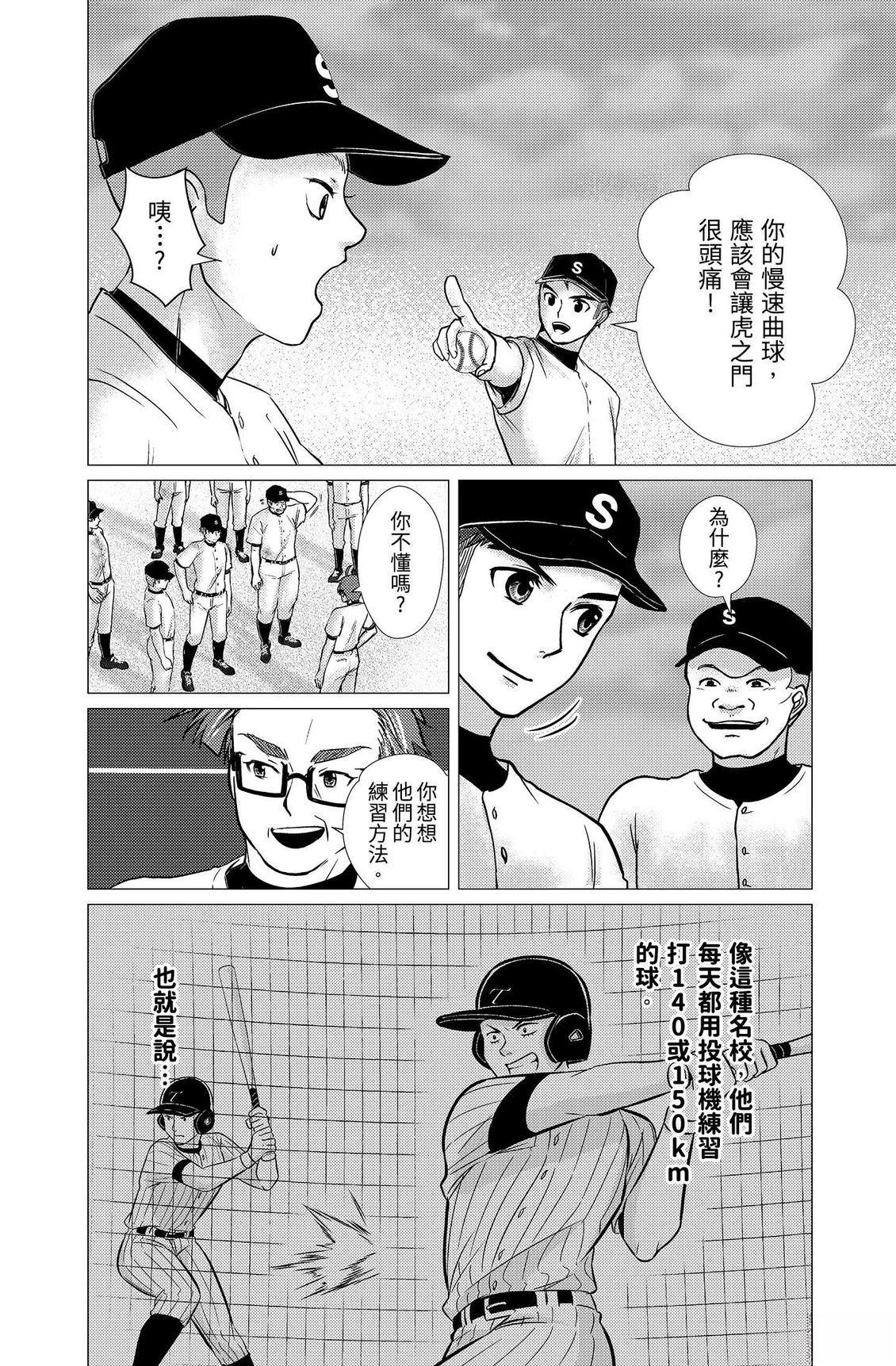 第3卷135