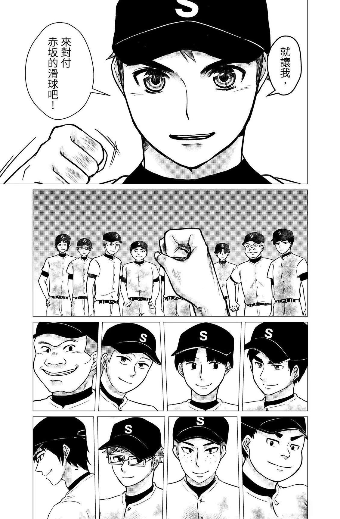 第3卷138