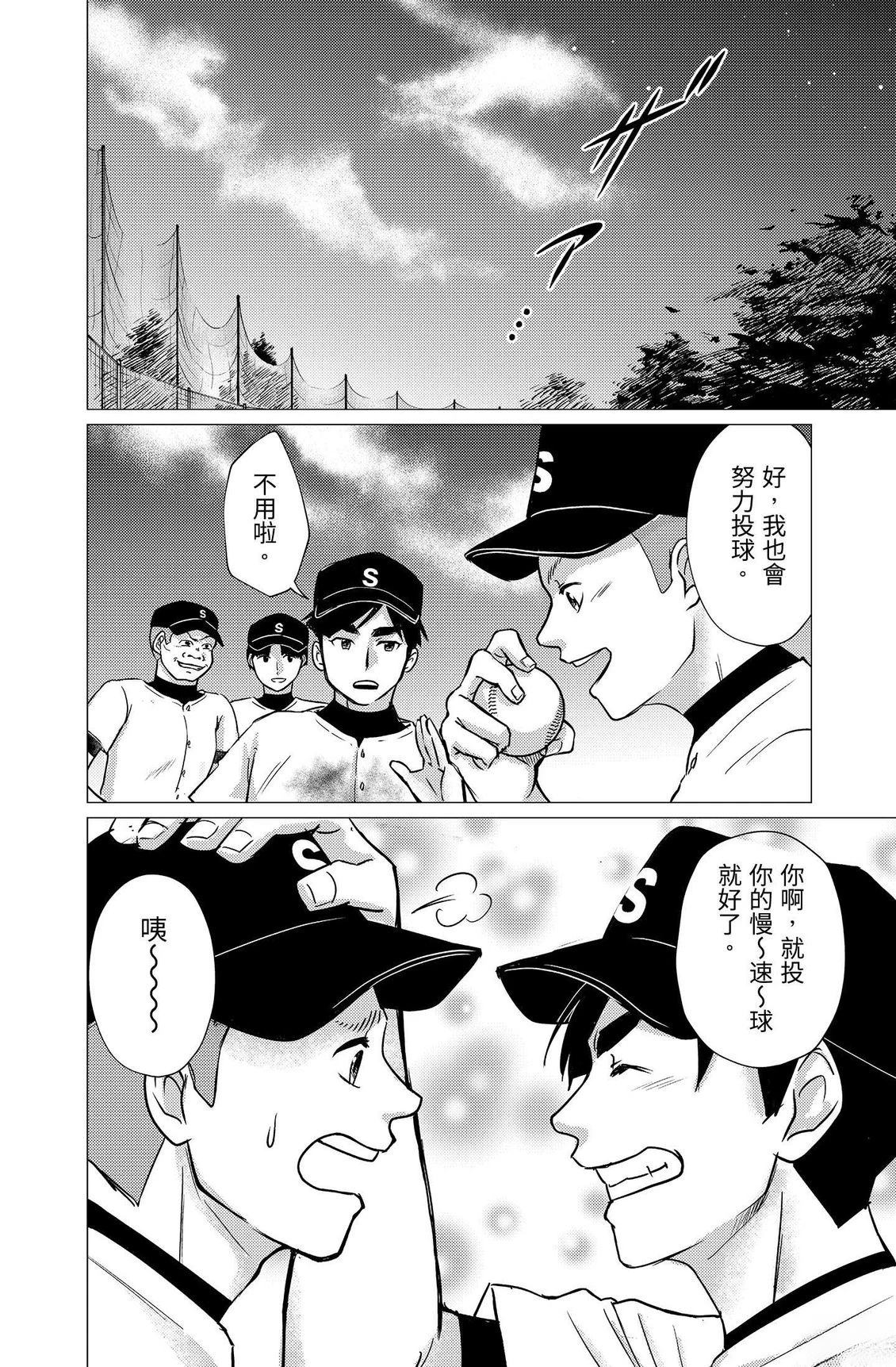 第3卷139