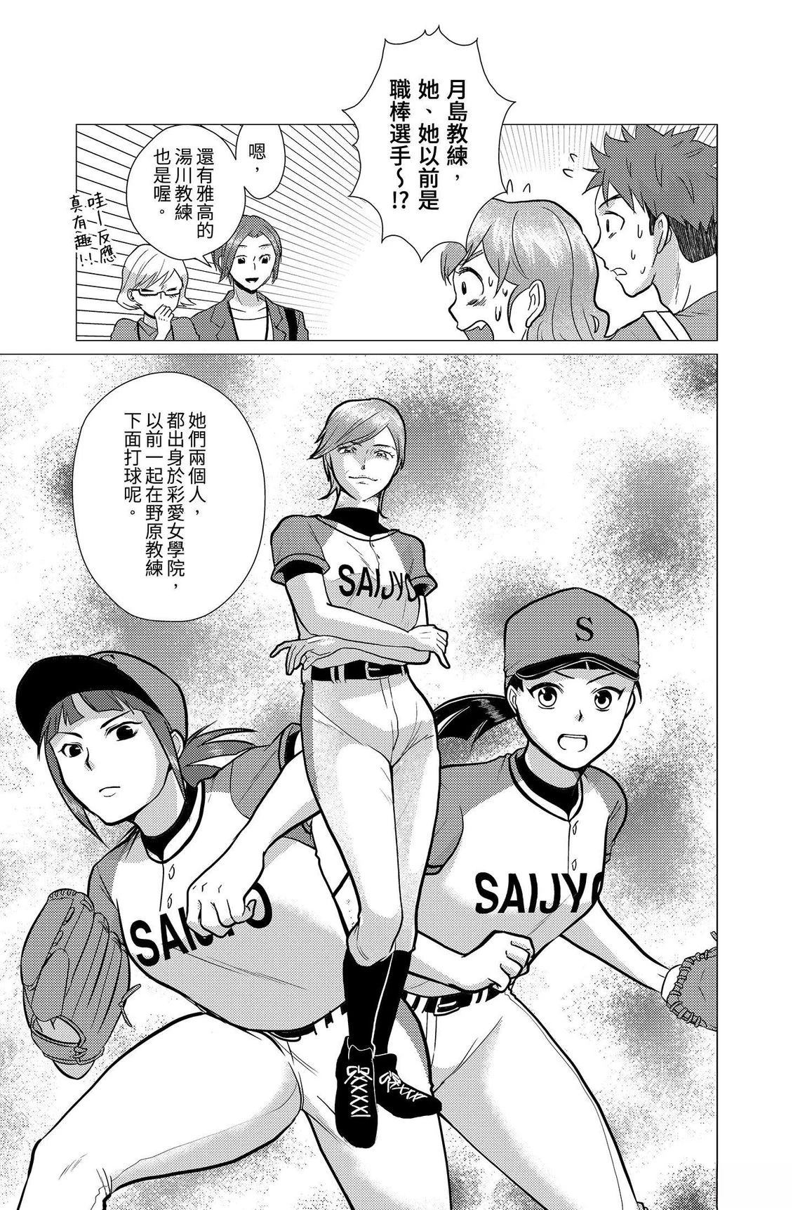 第3卷14