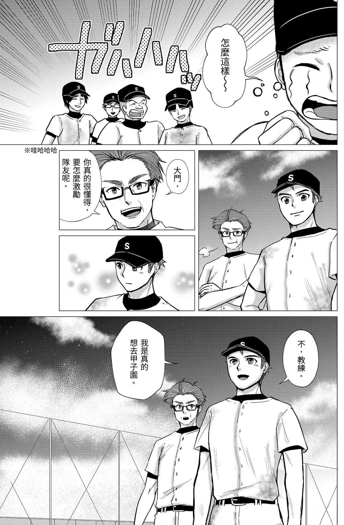 第3卷140