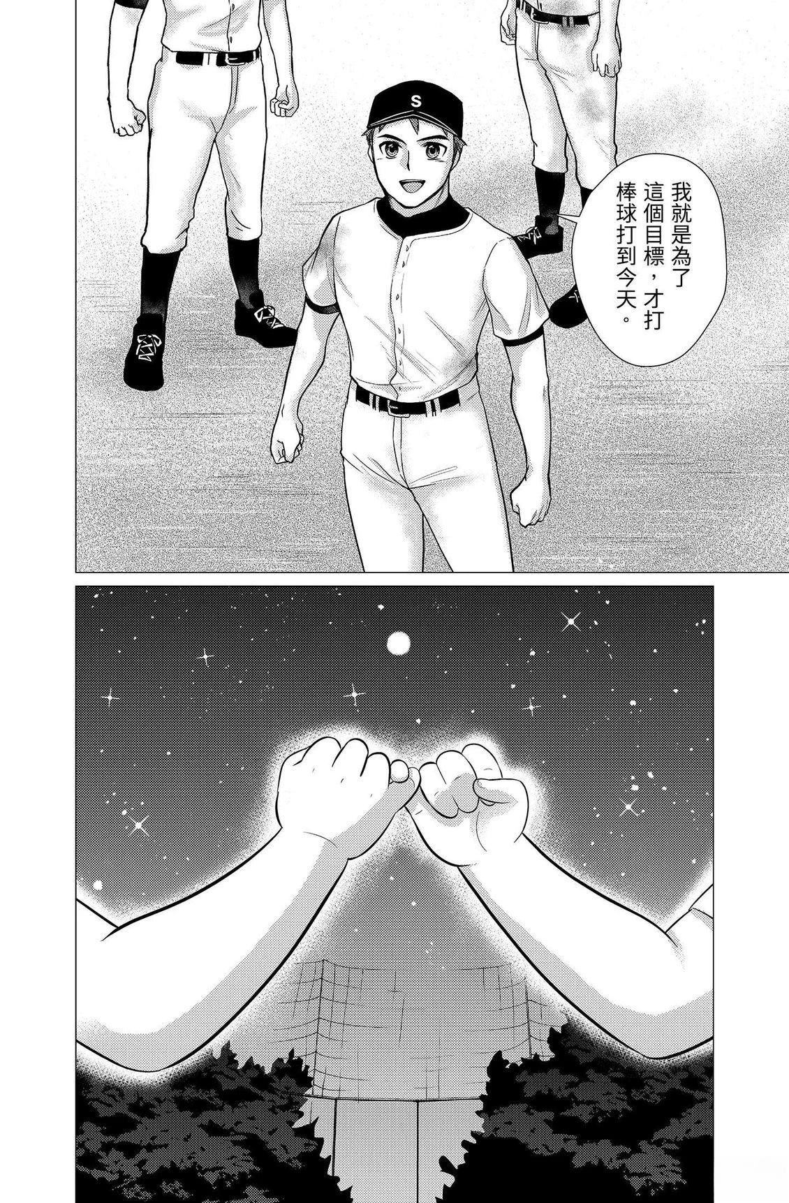 第3卷141