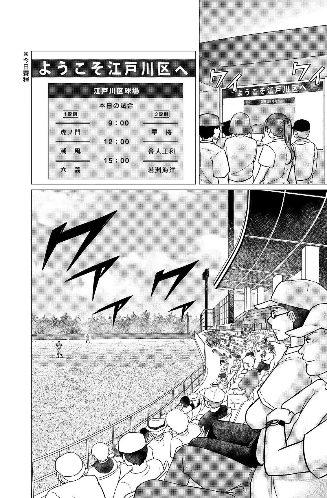 第3卷145