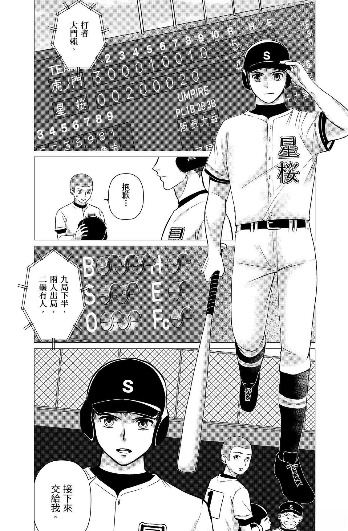 第3卷147