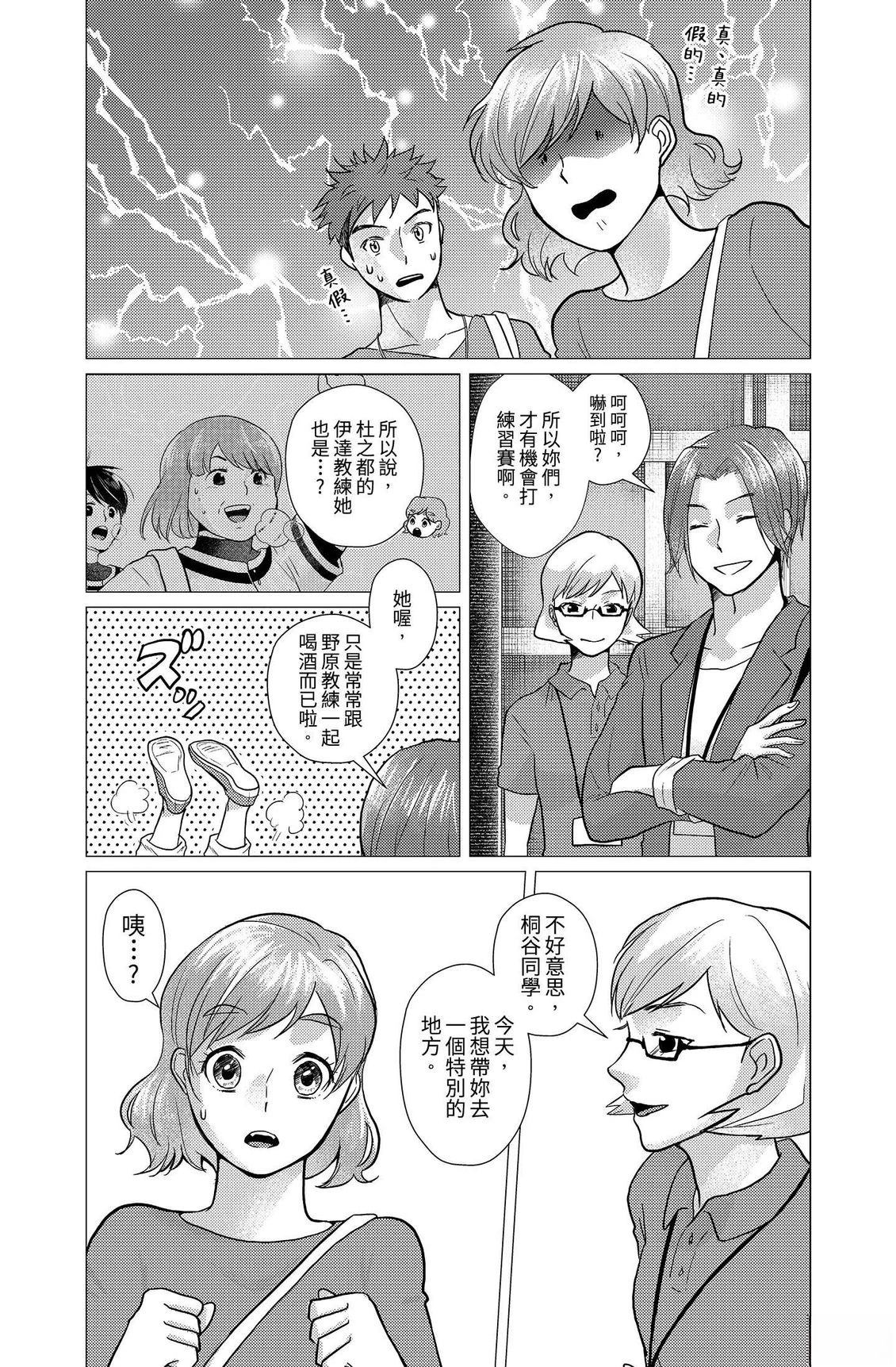 第3卷15