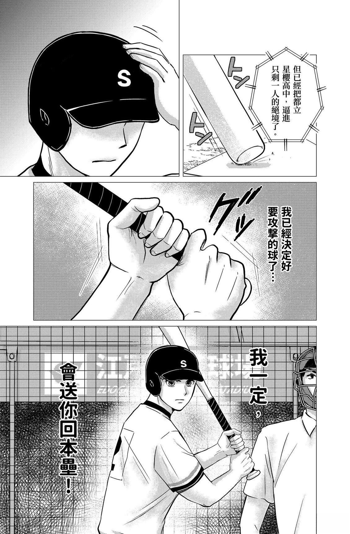 第3卷150