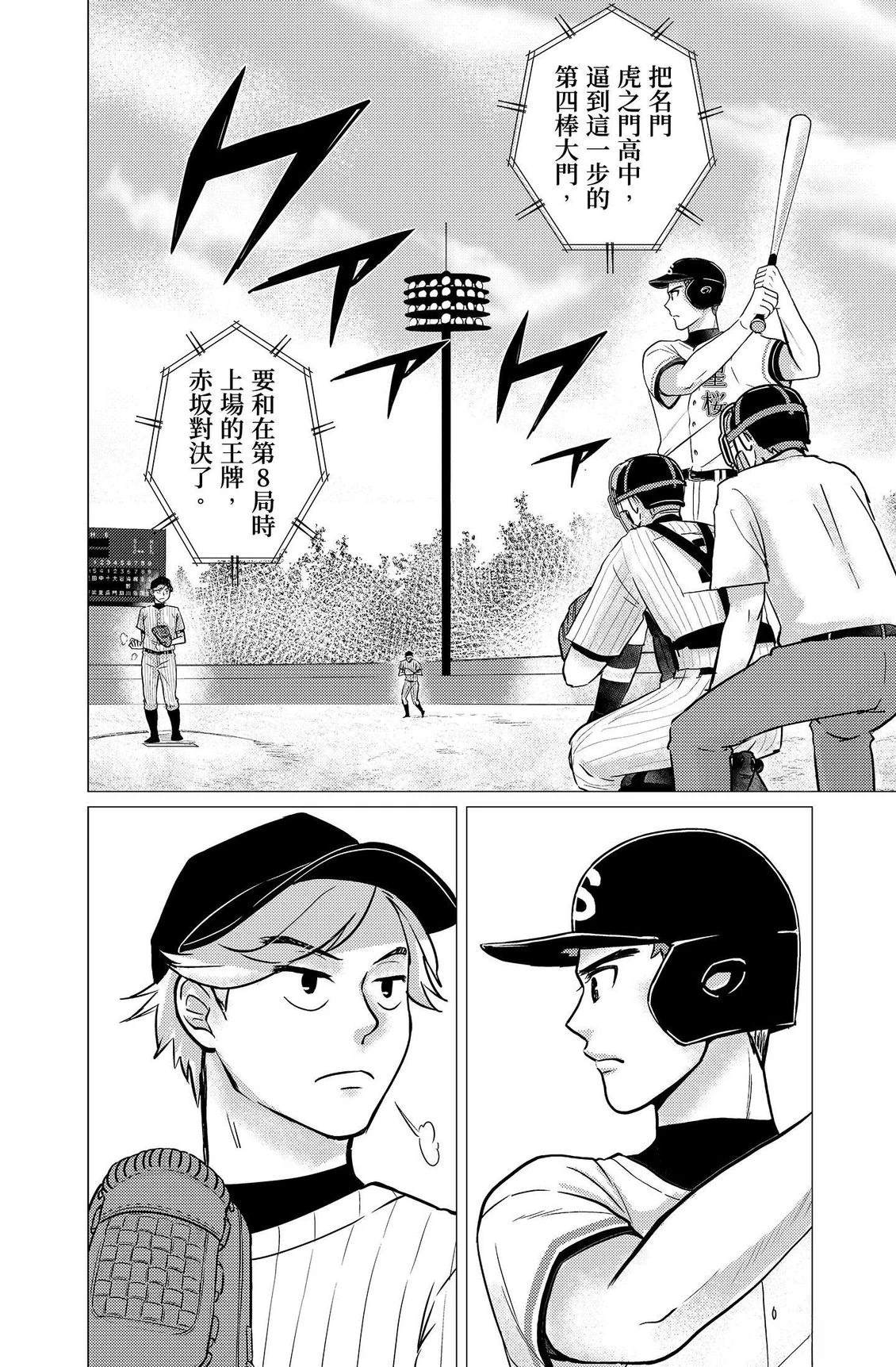 第3卷151