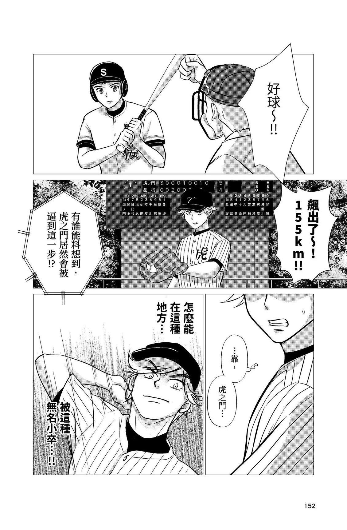 第3卷153