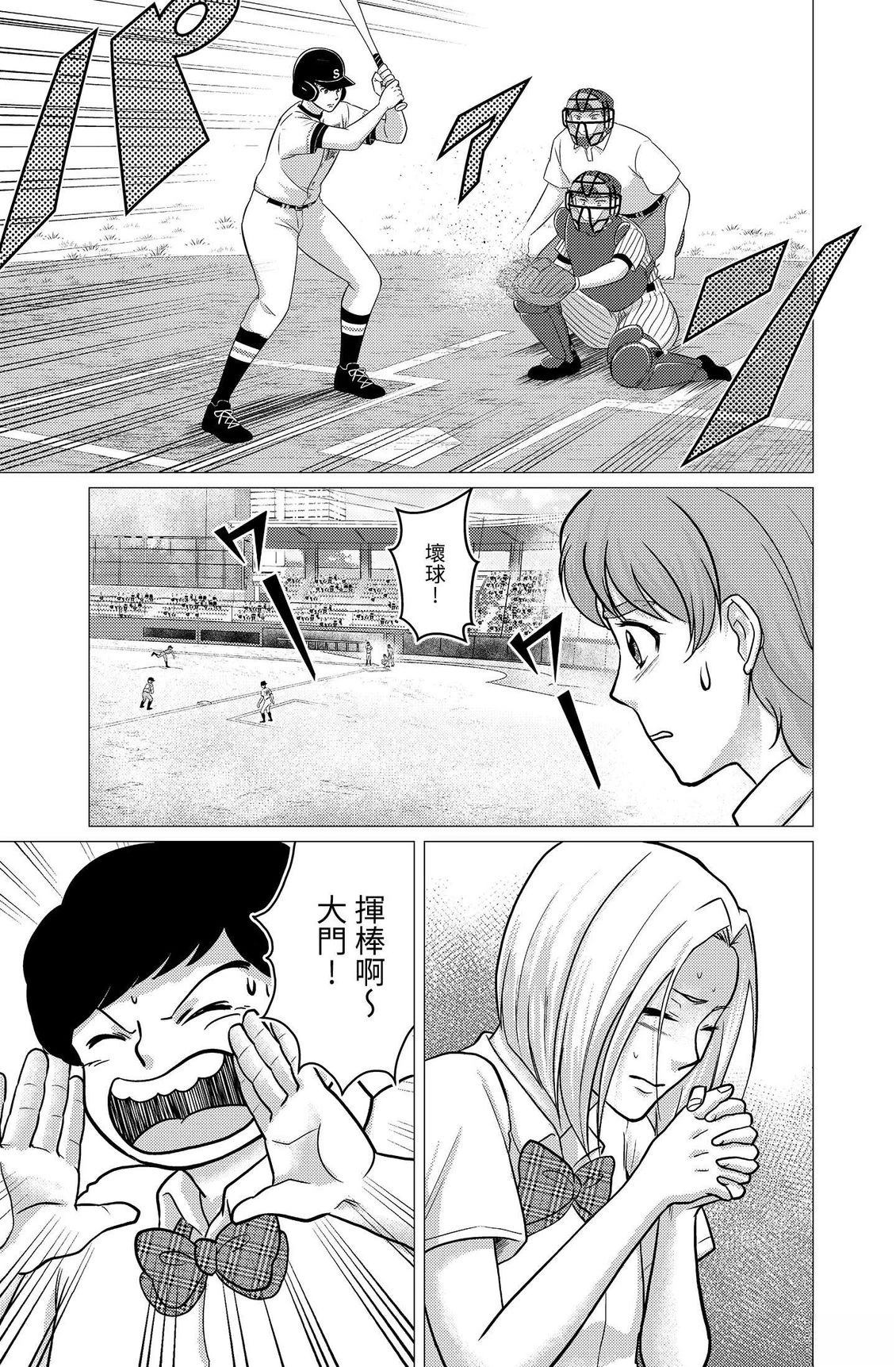 第3卷154