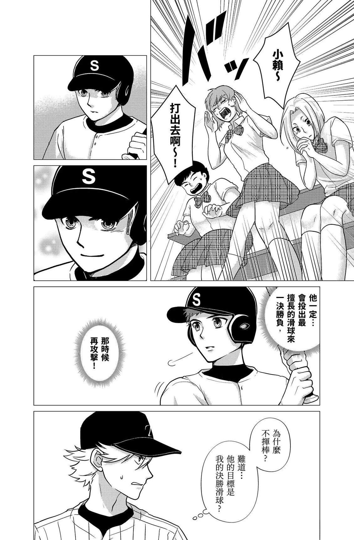 第3卷155
