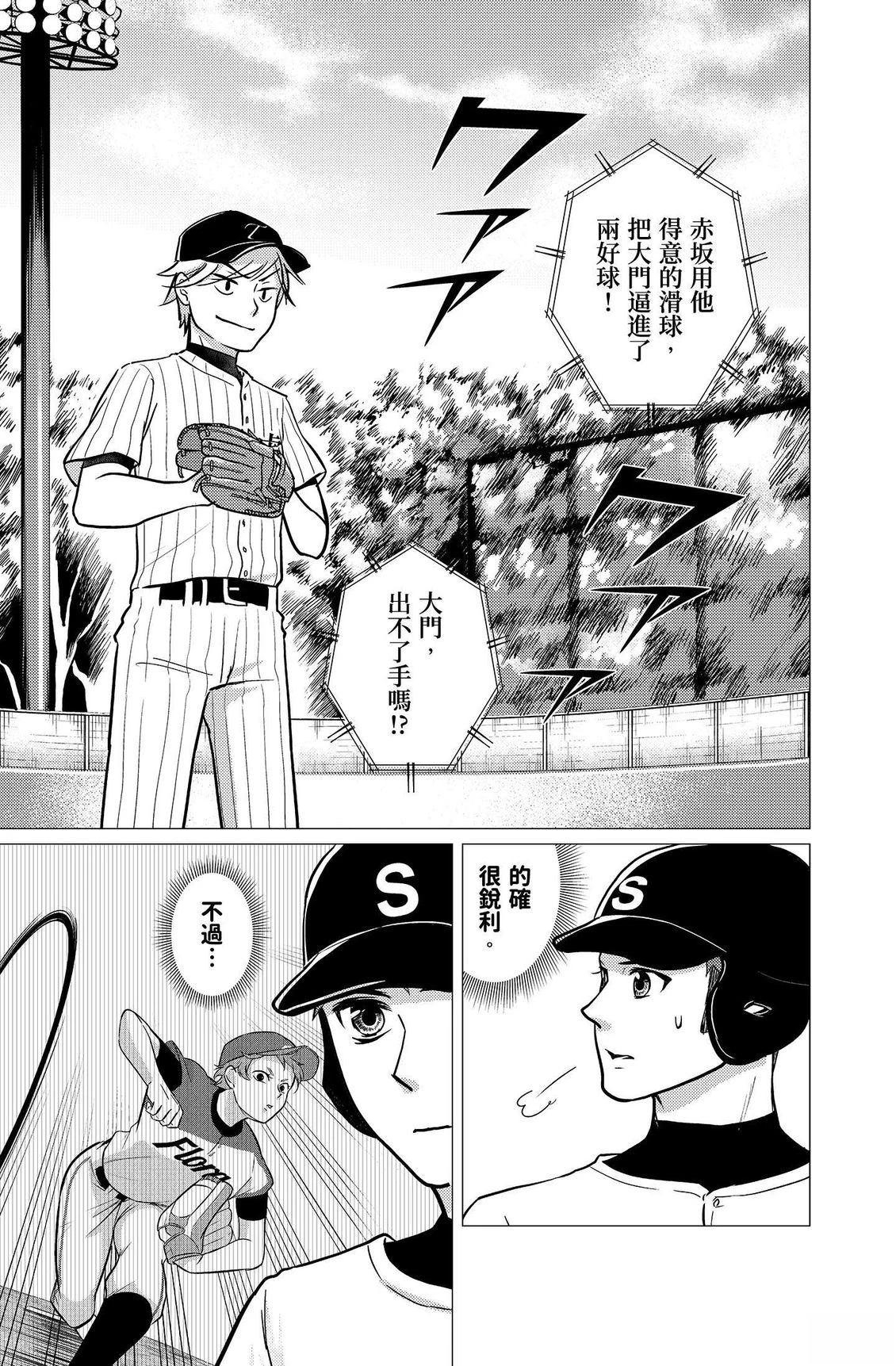 第3卷158
