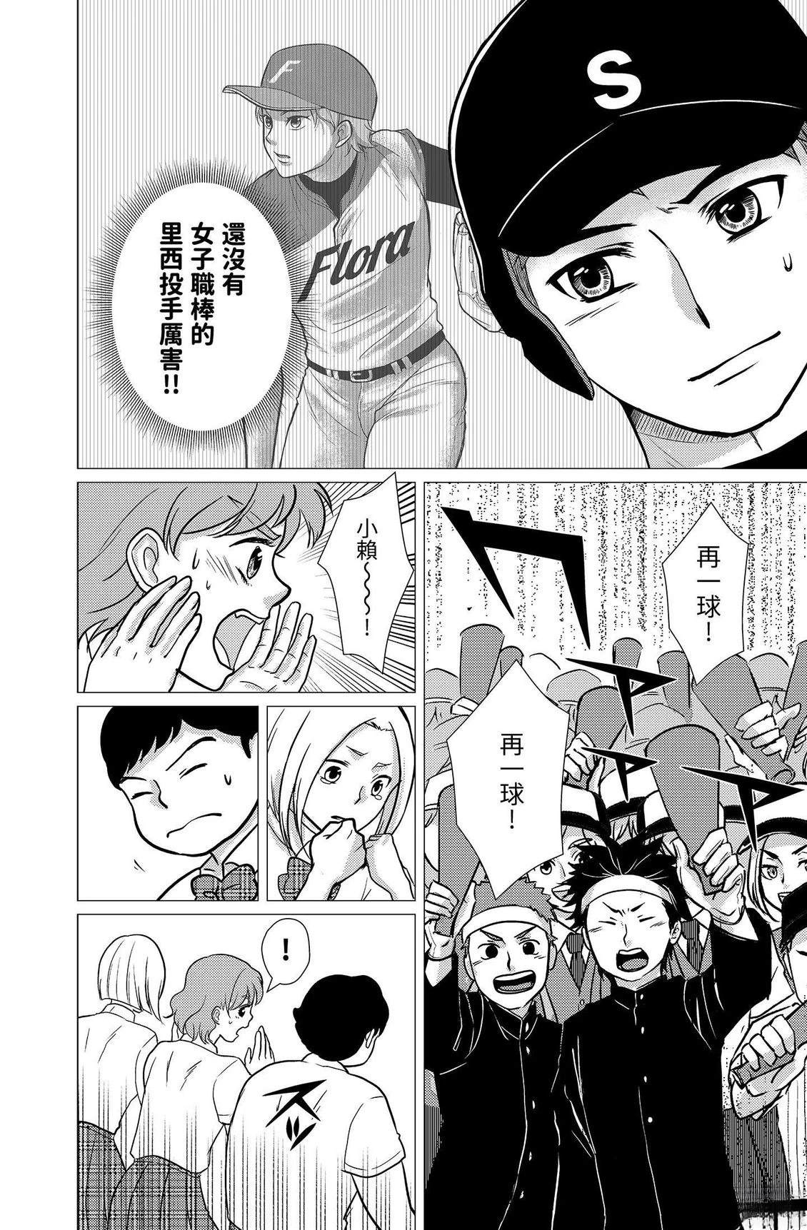 第3卷159