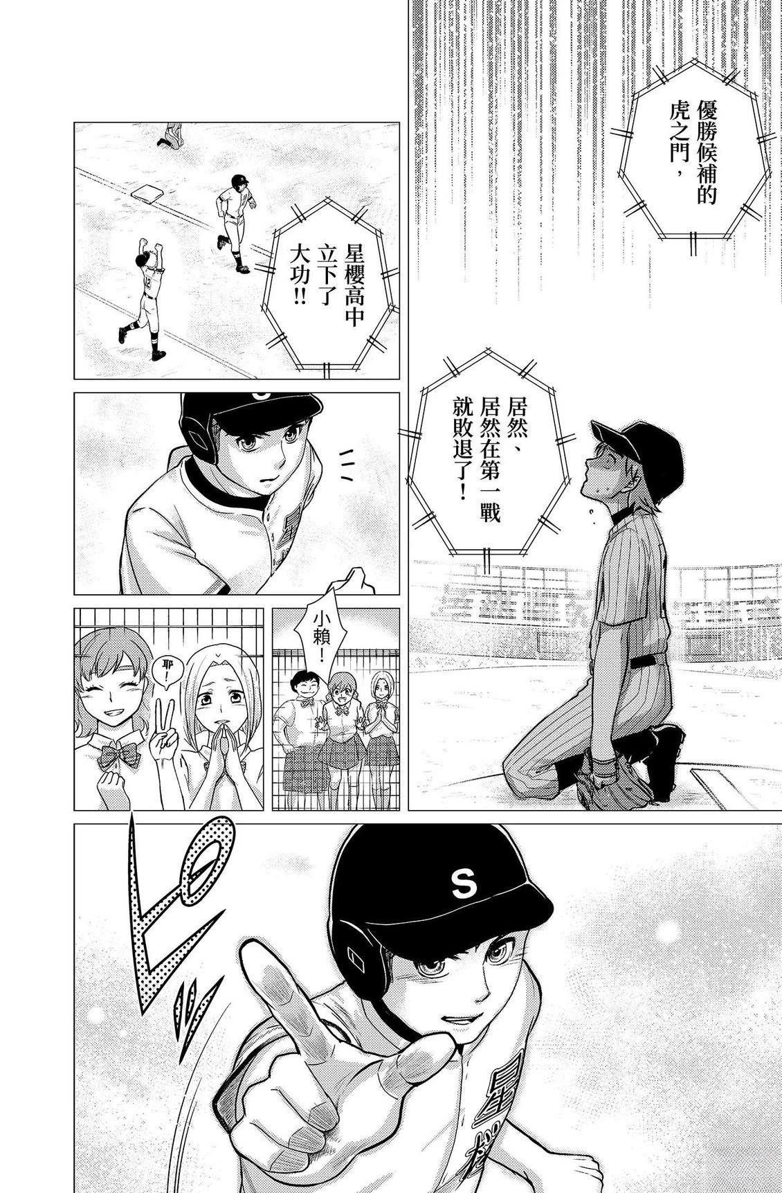 第3卷169