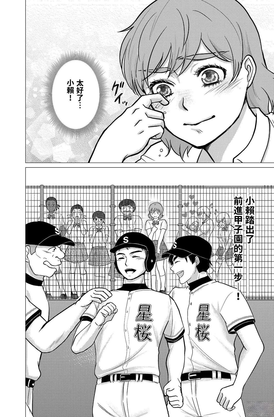 第3卷171