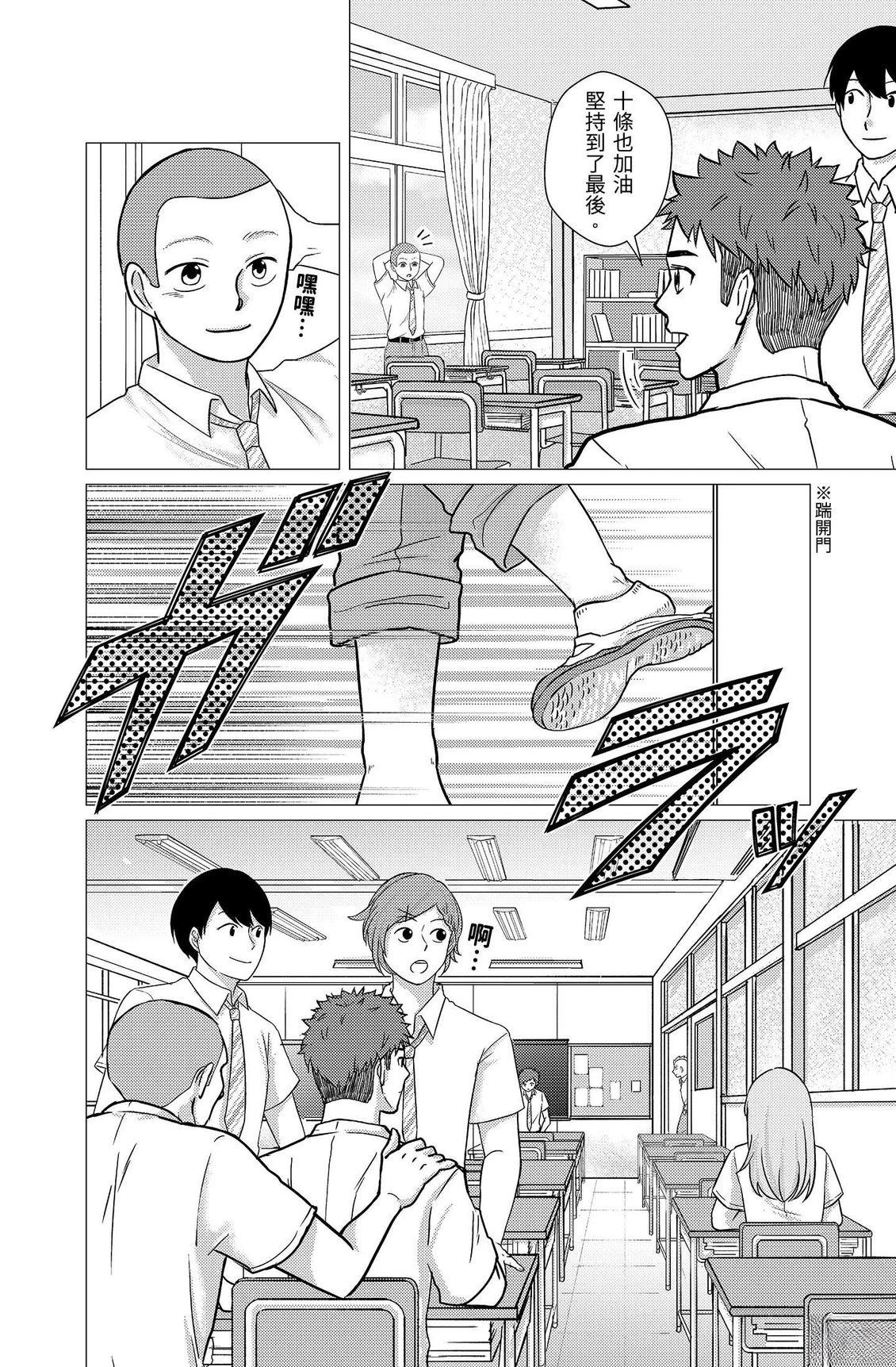 第3卷173