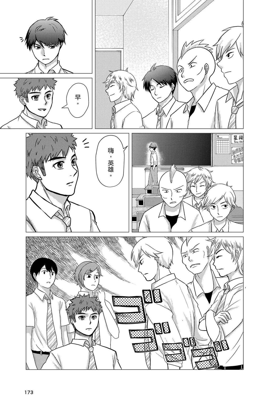 第3卷174
