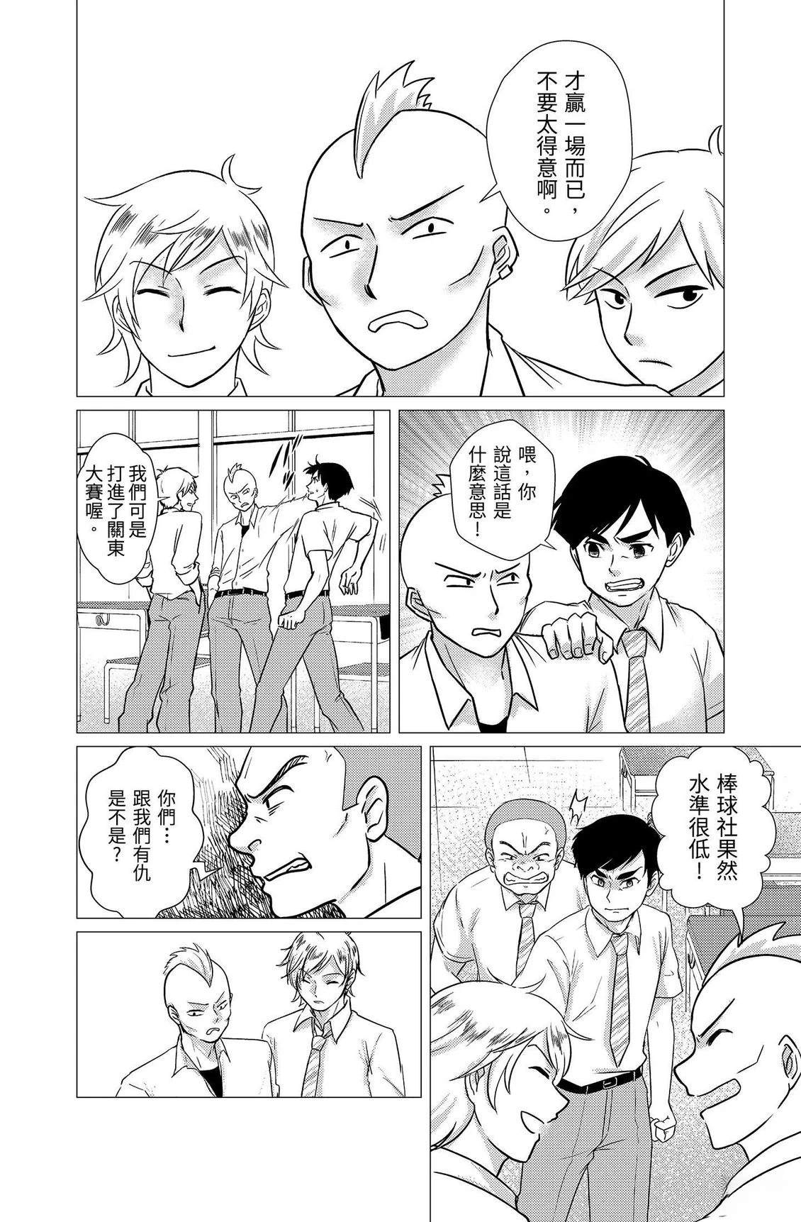 第3卷175