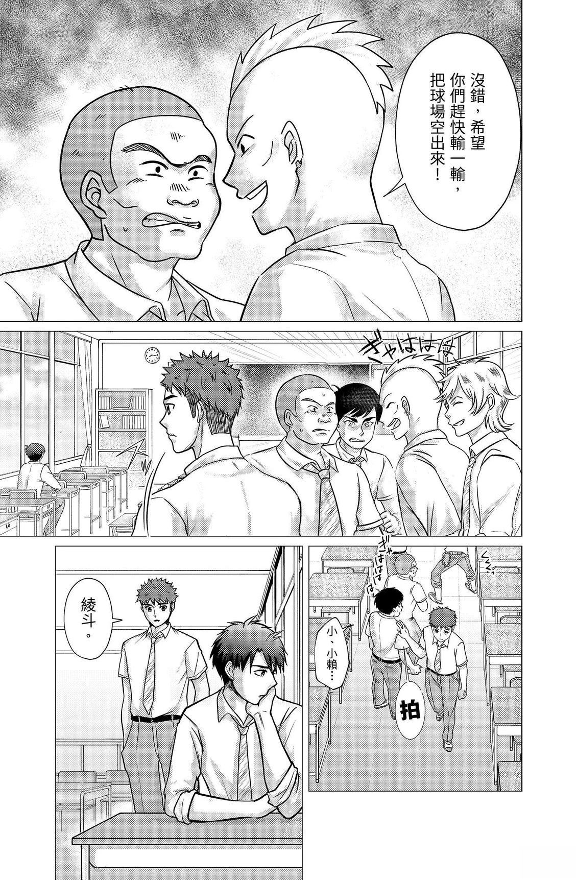 第3卷176
