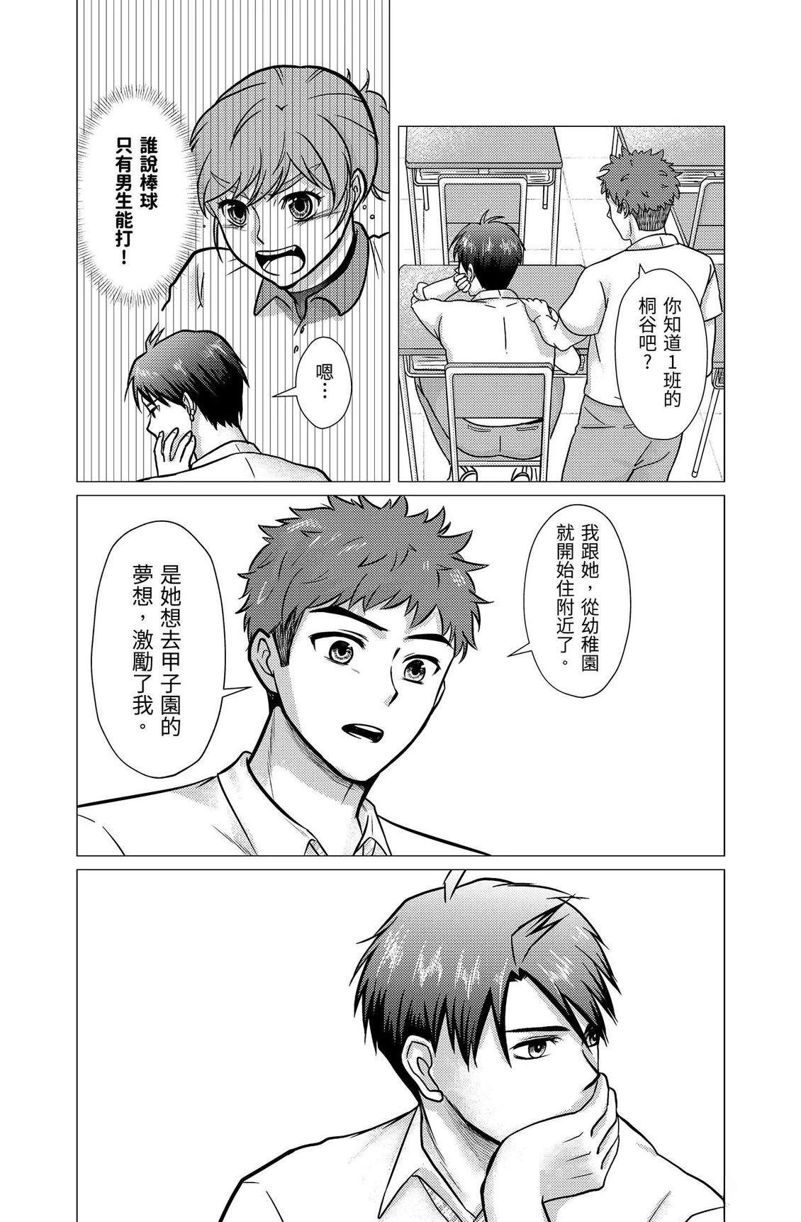 第3卷179