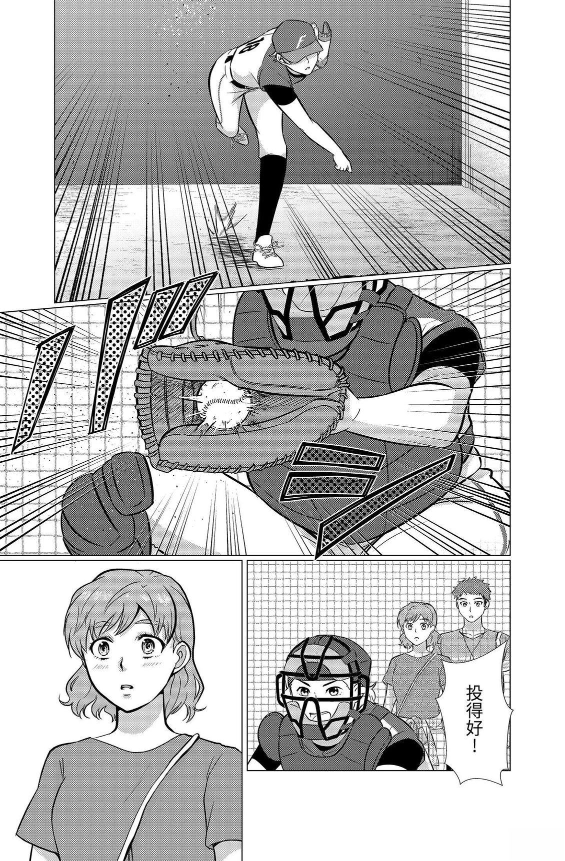 第3卷18