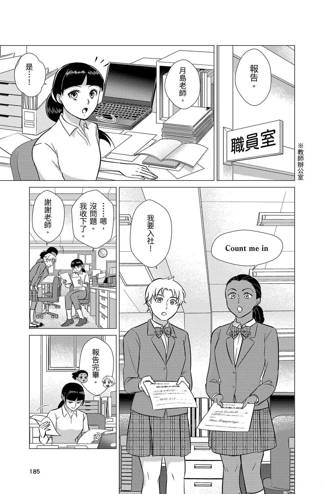 第3卷186