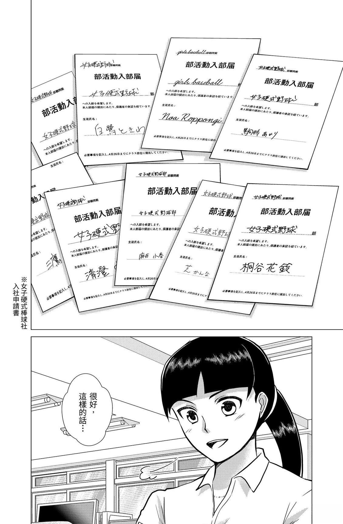 第3卷187
