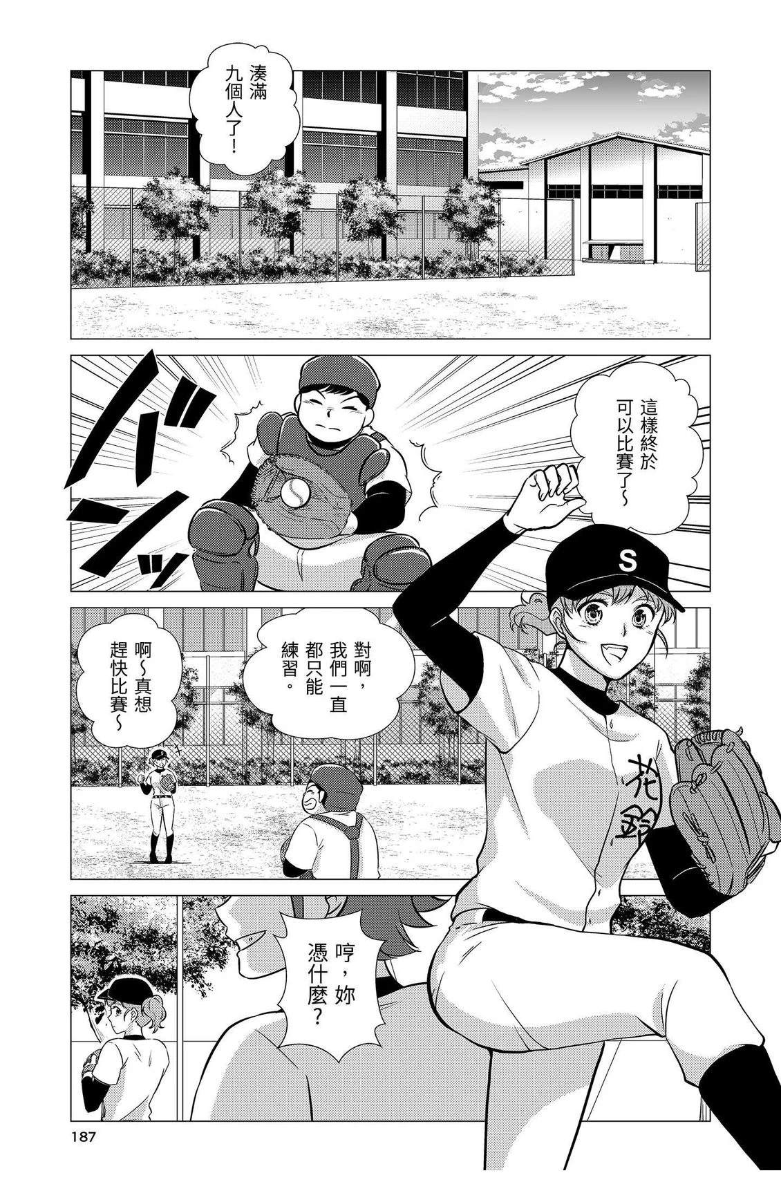 第3卷188