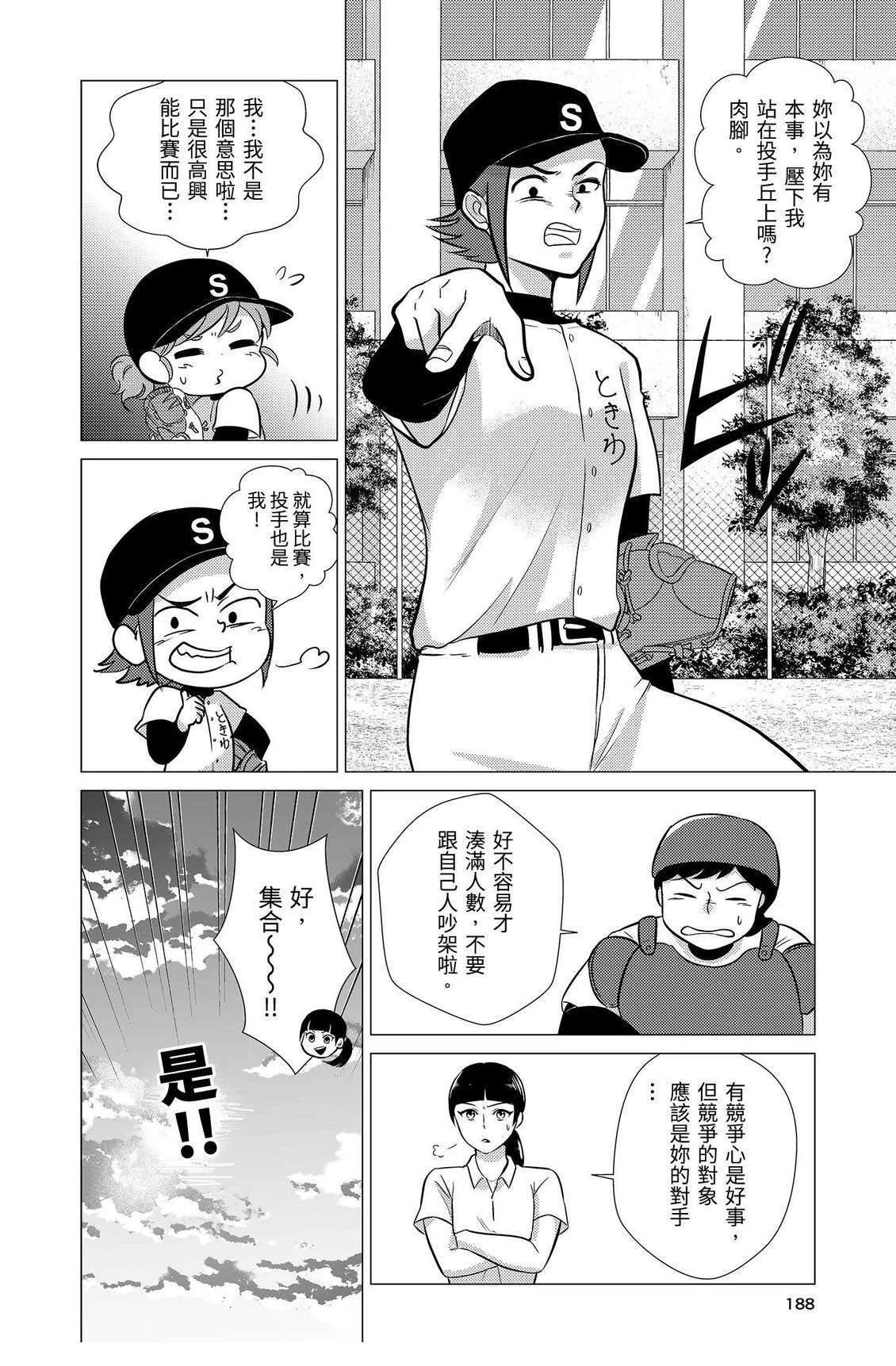 第3卷189