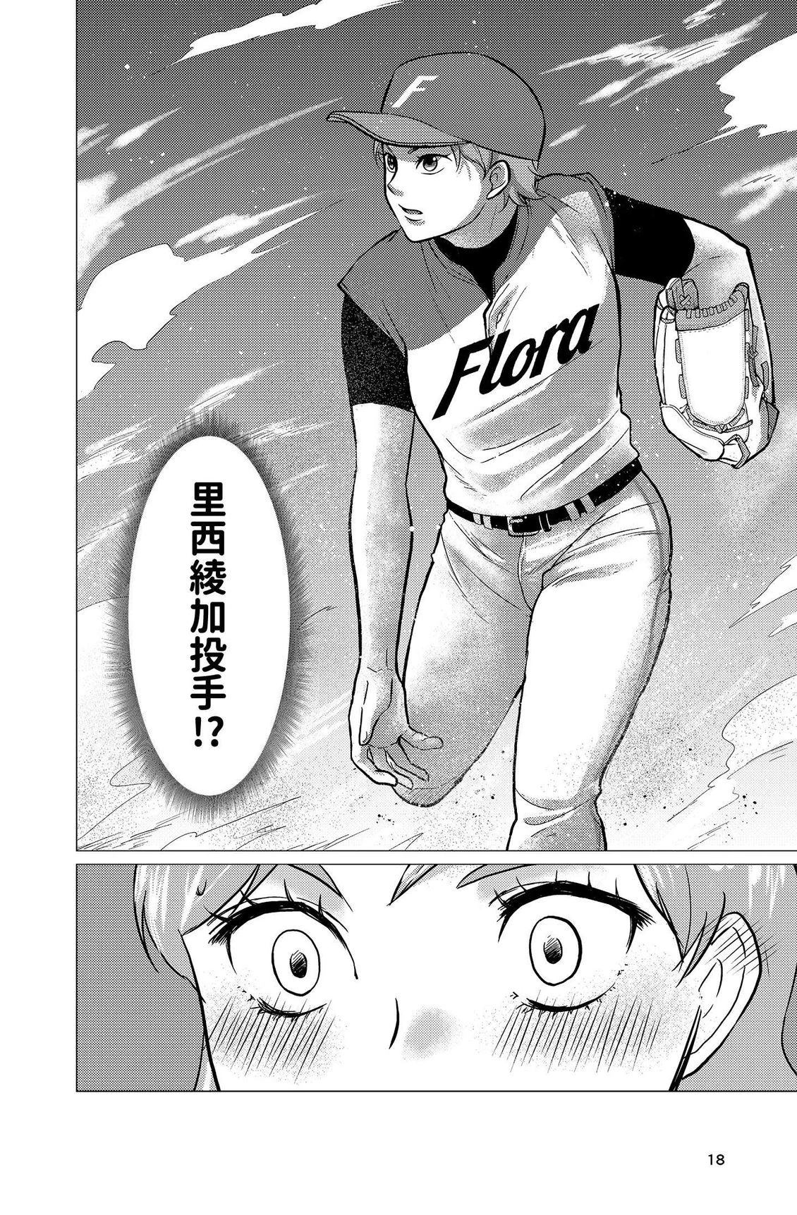 第3卷19