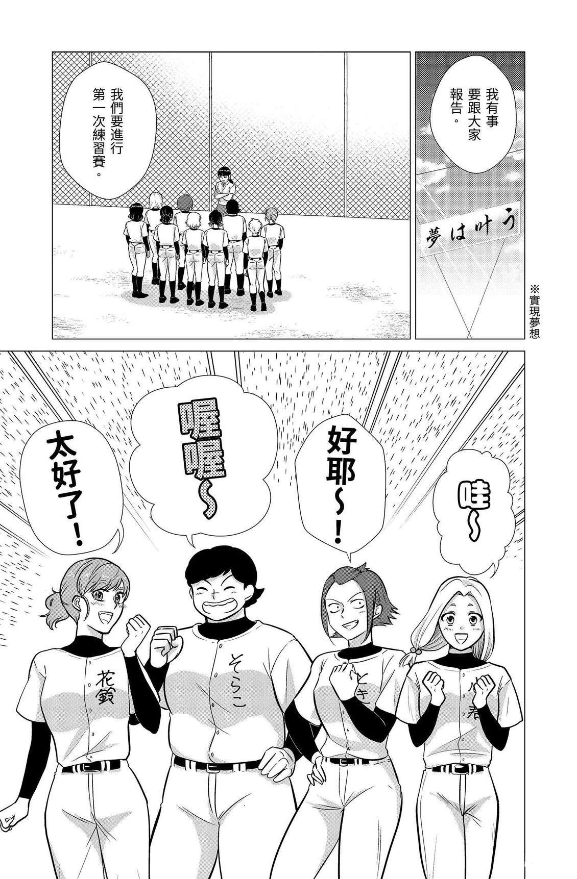 第3卷190
