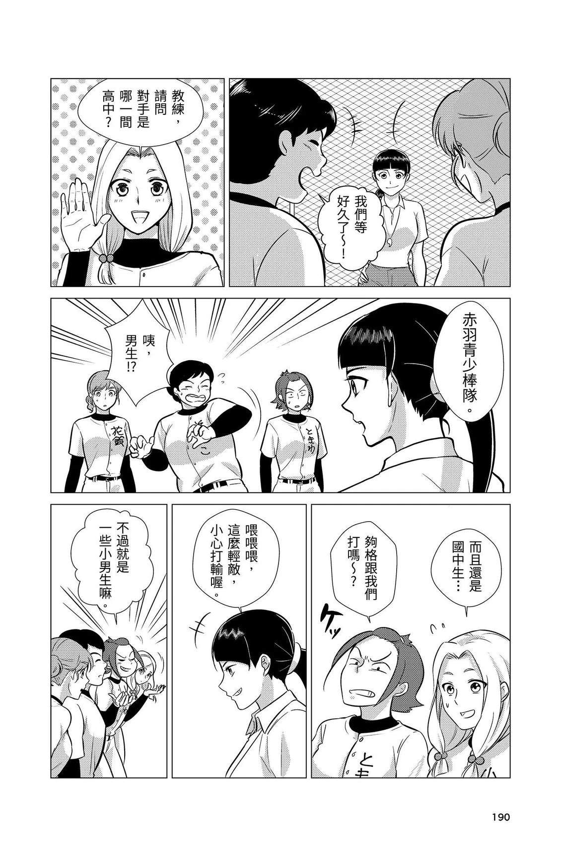第3卷191