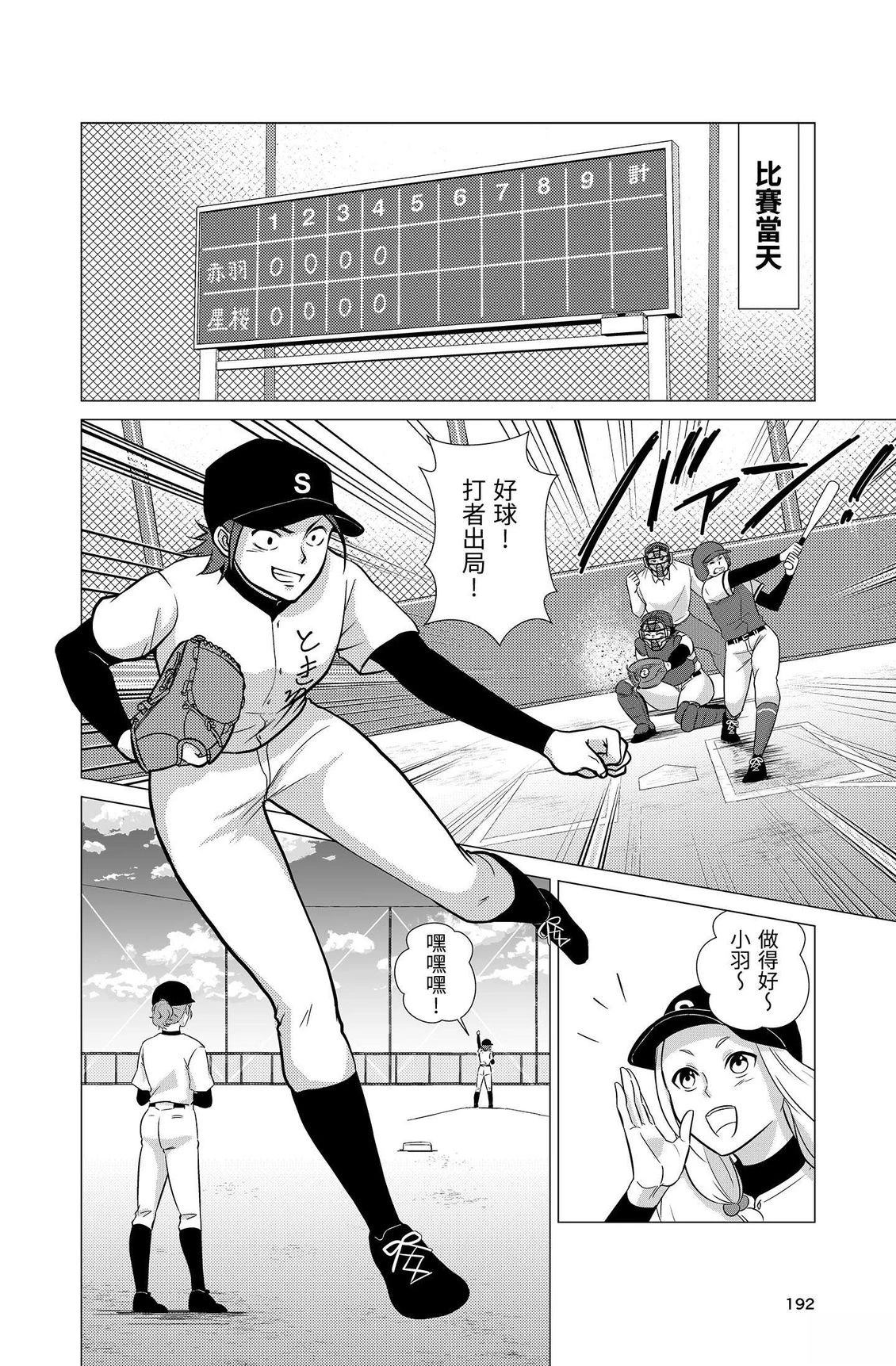 第3卷193