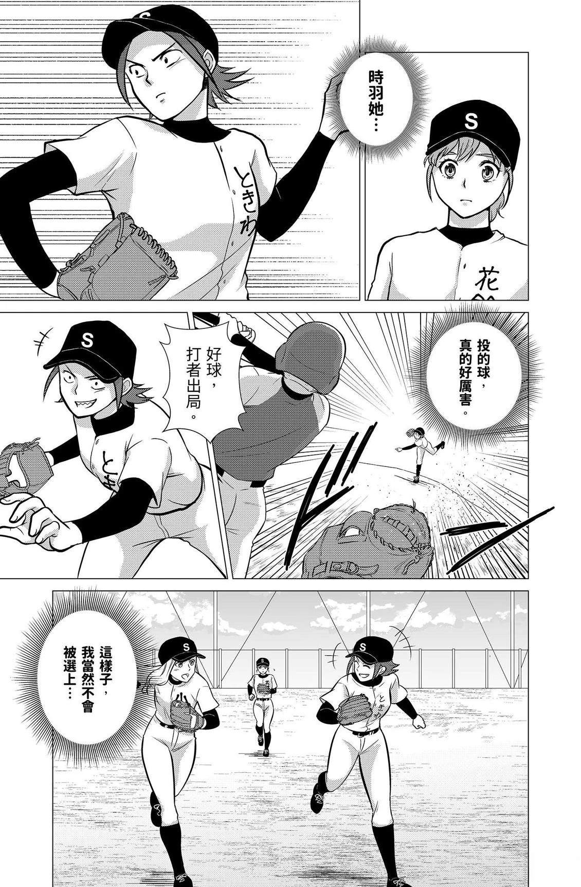 第3卷194