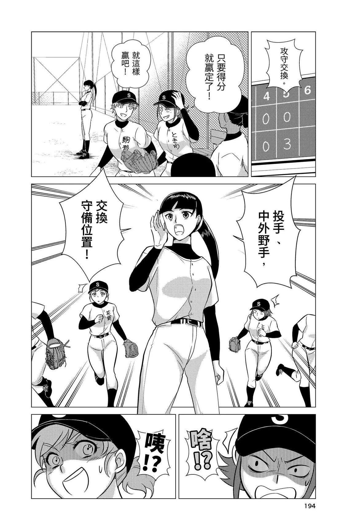 第3卷195