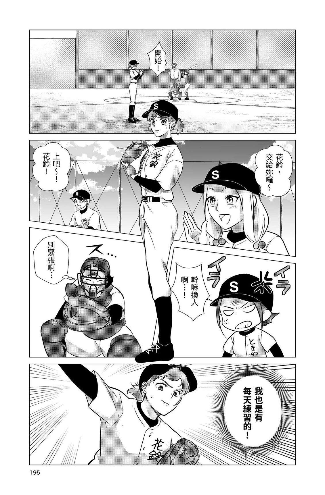 第3卷196